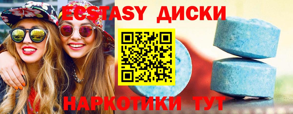 ЭКСТАЗИ TESLA Омск