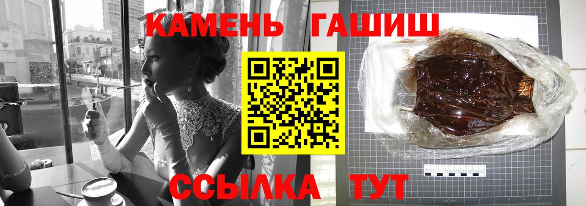 Омск  Гашиш  Вход с VPN  ГАШИШ Premium 