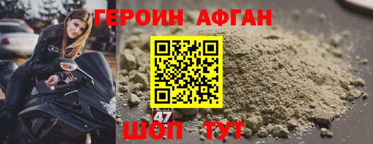 Героин гречка  Вход с VPN  Героин  Омск 