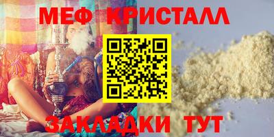 молекула духа Пыть-Ях