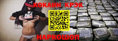 молекула духа Пыть-Ях