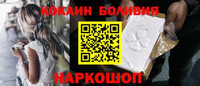 молекула духа Пыть-Ях
