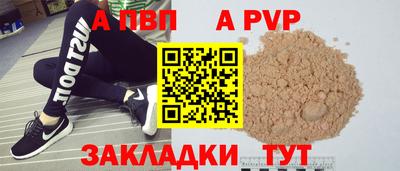 МДПВ Пугачёв