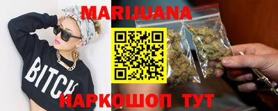 шишки Первоуральск