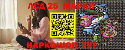 молекула духа Пыть-Ях