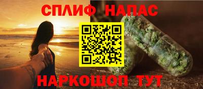 шишки Первоуральск