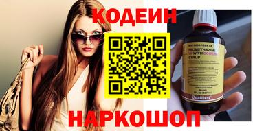 молекула духа Пыть-Ях