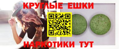 первитин Пушкино