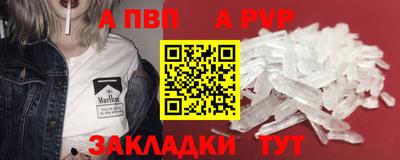 mdpv Партизанск