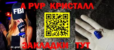 молекула духа Пыть-Ях