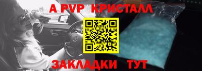 первитин Пушкино