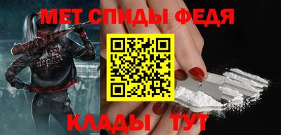 молекула духа Пыть-Ях