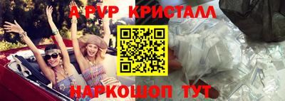 первитин Пушкино