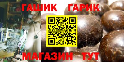 молекула духа Пыть-Ях