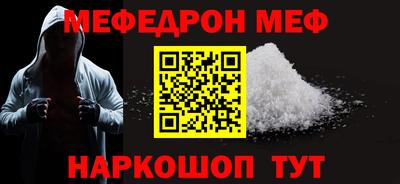 первитин Пушкино