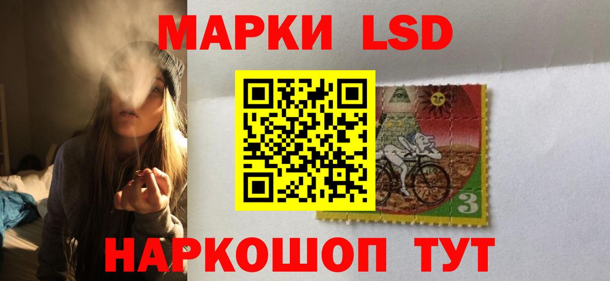 Лсд 25 экстази кислота  Лсд 25 экстази кислота  Омск  Вход с VPN 