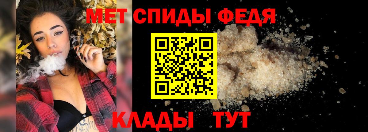 МЕТАМФЕТАМИН  Вход с VPN  Омск  МЕТАМФЕТАМИН кристалл  МЕТАМФЕТАМИН кристалл 
