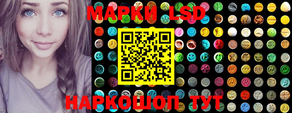 Марки NBOMe 1,5мг Омск