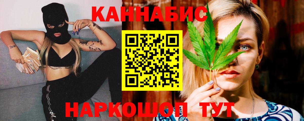 Канабис Amnesia  МАРИХУАНА VHQ  Омск  Конопля план  Вход с VPN 